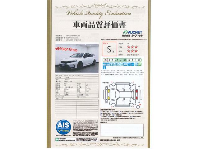 �y���q�i���]�����t�z��O�ҋ@�ւɂ��ԗ����������{�B�O���E�����͂������A���i���������茟���B���̌��ʂ��L�ڂ��������؂��ԗ��ɓY�t���Ă���܂��B���S���čw�����Ă���������Ƒ�ύD�]�𒸂��Ă���܂��I