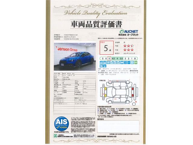 �y���q�i���]�����t�z��O�ҋ@�ւɂ��ԗ����������{�B�O���E�����͂������A���i���������茟���B���̌��ʂ��L�ڂ��������؂��ԗ��ɓY�t���Ă���܂��B���S���čw�����Ă���������Ƒ�ύD�]�𒸂��Ă���܂��I