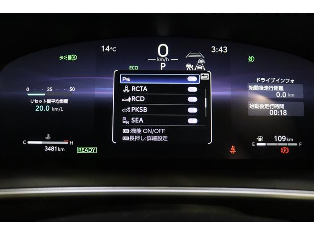 �y���A�N���X�g���t�B�b�N�A���[�g�z���A�o���p�[�����̑�������[�_�[�Z���T�[���g�p���A�^�]�҂̖ڎ������ł͊��m���Â炢�̈�̊m�F��⏕����@�\�ł��B��ގ��ɉ^�]�҂��x�����܂��B