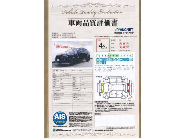 ＮＸ ＮＸ３５０ｈ　Ｆスポーツ　全国３年保証付　ワンオーナー　三眼ＬＥＤ　オレンジキャリパー　パノラマルーフ　デジタルインナーミラー　メモリーナビ　フルセグ　全周囲カメラ　ワイヤレス充電　ドラレコ　レクサスセーフティ　２０ＡＷ（3枚目）