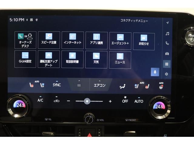 ＮＸ ＮＸ３５０ｈ　Ｆスポーツ　全国３年保証付　ワンオーナー　三眼ＬＥＤ　オレンジキャリパー　パノラマルーフ　デジタルインナーミラー　メモリーナビ　フルセグ　全周囲カメラ　ワイヤレス充電　ドラレコ　レクサスセーフティ　２０ＡＷ（19枚目）