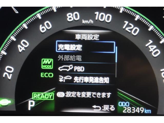 �y�[�d�ݒ�z�X�P�W���[����o�^���Ă������ƂŁA��]�̎����ɕ��ʏ[�d�����{���邱�Ƃ��ł��܂��B�o�����鎞���ɍ��킹�ď[�d����������悤�ɂ�����A���D�݂̃^�C�}�[�ݒ肪�\�ł��B