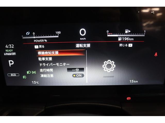 �y�W�����m�x���@�\�z�t�����g�K���X�㕔�ɂ���}���`�Z���V���O�t�����g�J�����ɂ��W�������m���A�A�h�o���X�h�h���C�u�A�V�X�g�f�B�X�v���C�ɕ\�����܂��B