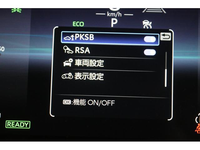 �y�o�j�r�a�F�p�[�L���O�T�|�[�g�u���[�L�z���Ԏ��ȂǂŏՓ˂̊댯��������ꍇ�Ƀu���[�L�������邱�ƂŏՓ˂̉����y����}�钓�Ԏx���V�X�e���B