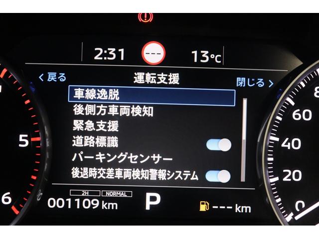 �y�Ԑ���E�x��V�X�e���F�k�c�v�z�J�����ő��s�Ԑ��i���[���j��F�����A���s�Ԑ�����E�������ȏ󋵂ɂ����ĕ\���ƃX�e�A�����O�U���ŉ^�]�҂ɒ��ӂ𑣂��܂��B