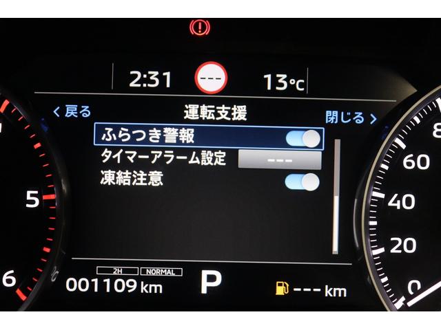 �y�ӂ���x��F�c�`�`�z�n���h�����삩��^�]�҂̒��ӗ͂��ቺ���Ă���Ɣ��f�����Ƃ��ɁA�C���t�H���[�V������ʂ̕\���ƌx�񉹂ɂ��^�]�҂ɋx�e�𑣂��܂��B