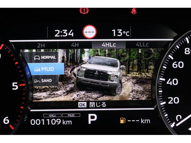 �y�l�t�c���[�h�z�ʂ���݂�[���ᓹ�ł̑��s�ȂǑ傫�ȋ쓮�͂��K�v�ȂƂ��Ɏg�p���郂�[�h�ł��B