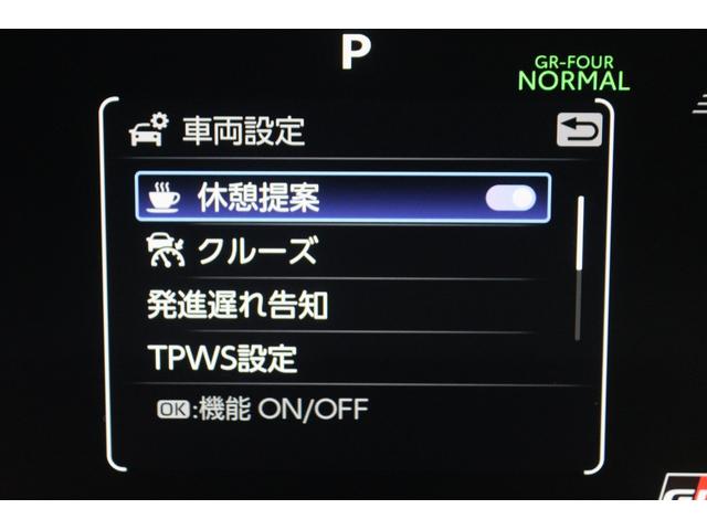 ＧＲヤリス ＲＺ　ハイパフォーマンス　新車保証継承付　ワンオーナー　禁煙車　クリアランスソナー　シートヒーター　ステアリングヒーター　メモリーナビ　フルセグ　バックカメラ　パドルシフト　ＥＴＣ　ＬＥＤライト　オートハイビーム　１８ＡＷ（22枚目）