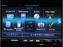 【純正HDDナビ】遠方へのドライブも安心ですね! フルセグTV/DVD/CD/SD/Bluetooth/ミュージックサーバー