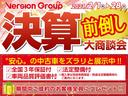 【2021年新春初売】「全国3年保証付・法定整備付・車両品質評価書付」の安心の中古車を多数展示!今だけのお年玉プライスの特選車も多数!この機会にぜひご来店くださいませ!※全国3年保証付は国産車のみ