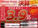 【2021年新春初売】初売り期間中だけの特別低金利!お支払総額に差が出ます♪お支払方法は最大96回まで、残価設定ローンのご用意もございます。ローンでご検討中のお客様、お気軽にお問い合わせくださいませ!