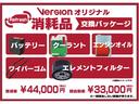 【全国保証OK】だからこそできる【全国納車】3年/走行距離無制限!