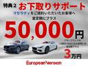【半期決算前だおし大商談会】買取下取額にもご期待ください!期間中、ご来店にてご成約のお客様限定のご成約プレゼントをご用意しております!ぜひお越しください!