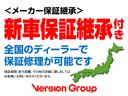 【全国３年保証付】全国のディーラーや指定工場で保証修理受付が可能です！対象は消耗品をのぞいた４０８項目・走行距離無制限！さらにロードサービス付き！保証付だから、安心のカーライフを送れます！