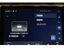 リラックス　新車保証継承付　ワンオーナー　マークレビンソン　本革　寒冷地仕様　カラーヘッドアップディスプレイ　アドバンスドドライブ　ワイヤレス充電　全周囲カメラ　メモリーナビ　フルセグ　１８ＡＷ（28枚目）