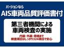 【車輌品質評価書付】第三者機関による車両検査を実施。外装・内装はもちろん、骨格もしっかり検査。その結果を記載した検査証を車両に添付しております。安心して購入していただけると大変好評を頂いております!