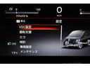 ｅ－パワー　ハイウェイスターＶ　新車保証継承付　ワンオーナー　禁煙車　後席モニター　インテリジェントルームミラー　フロントプロテクター　全周囲カメラ　メモリーナビ　フルセグ　ＥＴＣ　フロアカーペットフローリングセット　１６ＡＷ（24枚目）