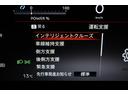 ｅ－パワー　ハイウェイスターＶ　新車保証継承付　ワンオーナー　禁煙車　後席モニター　インテリジェントルームミラー　フロントプロテクター　全周囲カメラ　メモリーナビ　フルセグ　ＥＴＣ　フロアカーペットフローリングセット　１６ＡＷ（25枚目）