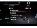ｅ－パワー　ハイウェイスターＶ　新車保証継承付　ワンオーナー　禁煙車　後席モニター　インテリジェントルームミラー　フロントプロテクター　全周囲カメラ　メモリーナビ　フルセグ　ＥＴＣ　フロアカーペットフローリングセット　１６ＡＷ（26枚目）