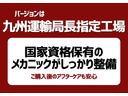 ＲＣ３００ｈ　Ｆスポーツ　新車保証継承付　サンルーフ　オレンジキャリパー　ＴＲＤスポーツマフラー　リアデフューザー　メモリ―ナビ　フルセグ　バックカメラ　レクサスセーフティ　ＥＴＣ　ドラレコ　１９ＡＷ　フロアマット（59枚目）