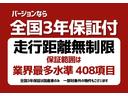 エスクァイア ハイブリッドＧｉ　プレミアムパッケージ　全国３年保証付　モデリスタエアロ　リアスポイラー　社外ダウンサス　後席モニター　メモリーナビ　フルセグ　バックカメラ　クルコン　レーンアシスト　衝突被害軽減　　ハーフレザー　ＬＥＤ　社外１７ＡＷ（2枚目）