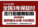 シエンタ ファンベースＧ　セーフティーエディションＩＩ　全国３年保証付　社外メモリーナビ　フルセグ　バックカメラ　クリアランスソナー　レーンアシスト　衝突被害軽減　ステアヒーター　シートヒーター　ＥＴＣ　ドラレコ　両側電動スライド　ＬＥＤ　オートハイビーム（2枚目）