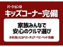 ファンベースＧ　セーフティーエディションＩＩ　全国３年保証付　社外メモリーナビ　フルセグ　バックカメラ　クリアランスソナー　レーンアシスト　衝突被害軽減　ステアヒーター　シートヒーター　ＥＴＣ　ドラレコ　両側電動スライド　ＬＥＤ　オートハイビーム（45枚目）