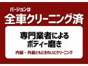 ファンベースＧ　セーフティーエディションＩＩ　全国３年保証付　社外メモリーナビ　フルセグ　バックカメラ　クリアランスソナー　レーンアシスト　衝突被害軽減　ステアヒーター　シートヒーター　ＥＴＣ　ドラレコ　両側電動スライド　ＬＥＤ　オートハイビーム（47枚目）