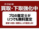 ファンベースＧ　セーフティーエディションＩＩ　全国３年保証付　社外メモリーナビ　フルセグ　バックカメラ　クリアランスソナー　レーンアシスト　衝突被害軽減　ステアヒーター　シートヒーター　ＥＴＣ　ドラレコ　両側電動スライド　ＬＥＤ　オートハイビーム（49枚目）