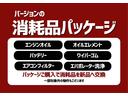 ファンベースＧ　セーフティーエディションＩＩ　全国３年保証付　社外メモリーナビ　フルセグ　バックカメラ　クリアランスソナー　レーンアシスト　衝突被害軽減　ステアヒーター　シートヒーター　ＥＴＣ　ドラレコ　両側電動スライド　ＬＥＤ　オートハイビーム（50枚目）