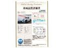 ＧＲ８６ ＲＺ　新車保証継承付　ワンオーナー　ＴＲＤフルエアロ　ＧＲマフラー　９ｉｎメモリ―ナビ　フルセグ　バックカメラ　セーフティセンス　ハーフレザーシート　シートヒーター　ＬＥＤライト　オートライト　１８ＡＷ（3枚目）