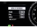 ＲＺ　新車保証継承付　ワンオーナー　ＴＲＤフルエアロ　ＧＲマフラー　９ｉｎメモリ―ナビ　フルセグ　バックカメラ　セーフティセンス　ハーフレザーシート　シートヒーター　ＬＥＤライト　オートライト　１８ＡＷ（20枚目）