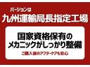 ＲＺ　新車保証継承付　ワンオーナー　ＴＲＤフルエアロ　ＧＲマフラー　９ｉｎメモリ―ナビ　フルセグ　バックカメラ　セーフティセンス　ハーフレザーシート　シートヒーター　ＬＥＤライト　オートライト　１８ＡＷ（48枚目）