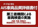 ＲＺ　新車保証継承付　ワンオーナー　ＴＲＤフルエアロ　ＧＲマフラー　９ｉｎメモリ―ナビ　フルセグ　バックカメラ　セーフティセンス　ハーフレザーシート　シートヒーター　ＬＥＤライト　オートライト　１８ＡＷ（50枚目）