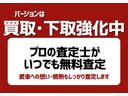 ＲＺ　新車保証継承付　ワンオーナー　ＴＲＤフルエアロ　ＧＲマフラー　９ｉｎメモリ―ナビ　フルセグ　バックカメラ　セーフティセンス　ハーフレザーシート　シートヒーター　ＬＥＤライト　オートライト　１８ＡＷ（51枚目）
