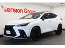【強化買取中】バージョンでは買取強化中!新車乗り換えの下取り価格に不満なお客様、ぜひ査定させて下さい!査定費用はもちろん無料!出張査定もOK!まずはお気軽にお電話ください!