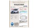 【車輌品質評価書付】第三者機関による車両検査を実施。外装・内装はもちろん、骨格もしっかり検査。その結果を記載した検査証を車両に添付しております。安心して購入していただけると大変好評を頂いております!