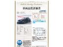 【車輌品質評価書付】第三者機関による車両検査を実施。外装・内装はもちろん、骨格もしっかり検査。その結果を記載した検査証を車両に添付しております。安心して購入していただけると大変好評を頂いております！