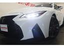 ＩＳ５００　Ｆスポーツパフォーマンス　新車保証継承付　サンルーフ　オレンジキャリパー　全周囲カメラ　メモリーナビ　フルセグ　レクサスセーフティ　ベンチレーション　シートヒーター　ＬＥＤヘッドライト　パワーバックドア　１９ＡＷ（29枚目）