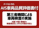 Z 新車保証継承付 ワンオーナー ガラスルーフ モデリスタエアロ デジタルインナーミラー メモリーナビ フルセグ 全周囲カメラ BSM セーフティセンス エモーショナルレッド モデリスタ19AW(61枚目)