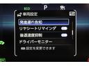 Ｚ　新車保証継承付　ワンオーナー　本革　モデリスタ　デジタルインナーミラー　全周囲カメラ　ＨＵＤ　セーフティセンス　ＥＴＣ　ステアリングヒーター　ベンチレーション　ＬＥＤ　パワーバックドア　２１ＡＷ（25枚目）