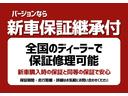 【新車保証継承付】スズキディーラーにてメーカー新車保証継承をしてご納車いたします。初年度登録より3年間・走行6万kmまで。詳細はスタッフにお問い合わせくださいませ。
