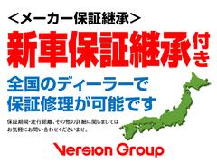 【新車保証継承付】ホンダディーラーにてメーカー新車保証継承をしてご納車いたします。初年度登録より３年間・走行６万ｋｍまで。詳細はスタッフにお問い合わせくださいませ。 2