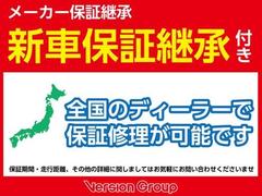 【新車保証継承付】スズキディーラーにてメーカー新車保証継承をしてご納車いたします。初年度登録より３年間・走行６万ｋｍまで。詳細はスタッフにお問い合わせくださいませ。 2