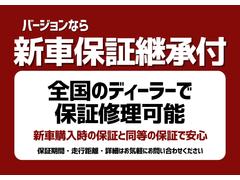 【新車保証継承付】レクサスディーラーにてメーカー新車保証継承をしてご納車いたします。初年度登録より５年間・走行１０万ｋｍまで。詳細はスタッフにお問い合わせくださいませ。 2