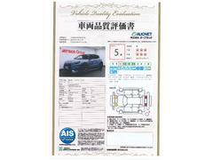 �ڼ����ʼ�ɾ�����ա��軰�Ե��ؤˤ���ξ������»ܡ������������Ϥ�����󡢹��ʤ⤷�ä��긡�������η�̤򵭺ܤ��������ڤ��ξ��ź�դ��Ƥ���ޤ����¿����ƹ������Ƥ�������������ѹ�ɾ��ĺ���Ƥ���ޤ��� 3