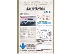 �ڼ����ʼ�ɾ�����ա��軰�Ե��ؤˤ���ξ������»ܡ������������Ϥ�����󡢹��ʤ⤷�ä��긡�������η�̤򵭺ܤ��������ڤ��ξ��ź�դ��Ƥ���ޤ����¿����ƹ������Ƥ�������������ѹ�ɾ��ĺ���Ƥ���ޤ��� 3