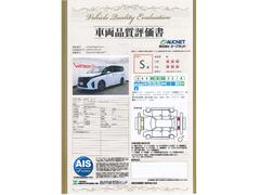 �ڼ����ʼ�ɾ�����ա��軰�Ե��ؤˤ���ξ������»ܡ������������Ϥ�����󡢹��ʤ⤷�ä��긡�������η�̤򵭺ܤ��������ڤ��ξ��ź�դ��Ƥ���ޤ����¿����ƹ������Ƥ�������������ѹ�ɾ��ĺ���Ƥ���ޤ��� 3