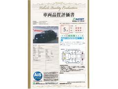 �ڼ����ʼ�ɾ�����ա��軰�Ե��ؤˤ���ξ������»ܡ������������Ϥ�����󡢹��ʤ⤷�ä��긡�������η�̤򵭺ܤ��������ڤ��ξ��ź�դ��Ƥ���ޤ����¿����ƹ������Ƥ�������������ѹ�ɾ��ĺ���Ƥ���ޤ��� 3