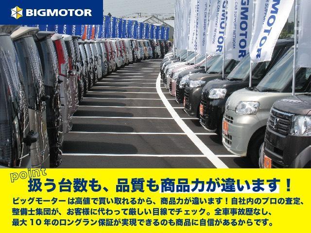 S エマージェンシーブレーキ/車線逸脱防止支援システム/EBD付ABS/横滑り防止装置/エアバッグ 運転席/エアバッグ 助手席/エアバッグ サイド/パワーウインドウ/キーレスエントリー/オートライト(29枚目)